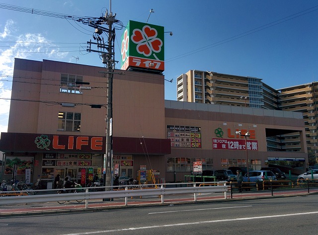 スーパー　ライフ 西九条店（スーパー）まで526m