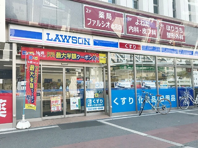 コンビニ　ローソン 此花西九条四丁目店（コンビニ）まで480m