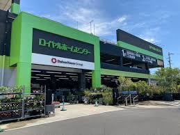 ホームセンター　ロイヤルホームセンター長久手（ホームセンター）まで728m