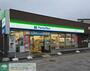 コンビニ　ファミリーマート高坂駅東口店（コンビニ）まで1300m