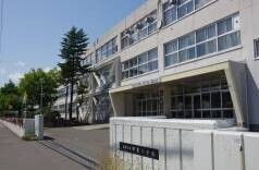 小学校　札幌市立明園小学校（小学校）まで419m