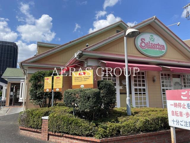 飲食店　サイゼリヤ 新座栗原店（飲食店）まで347m