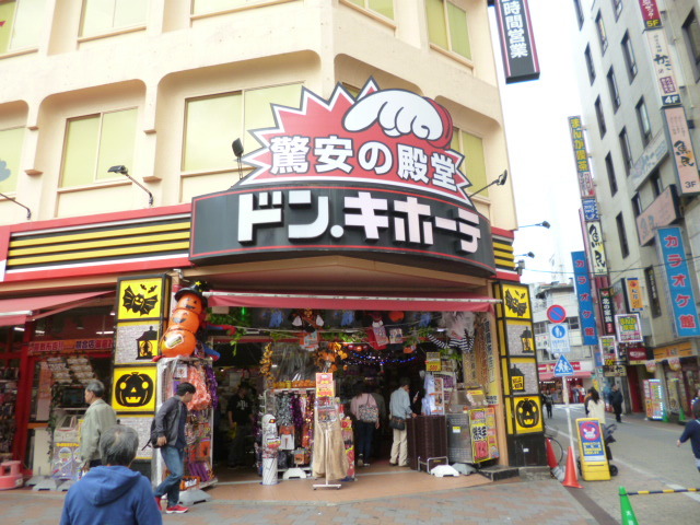 その他　ドン・キホーテ蒲田駅前店