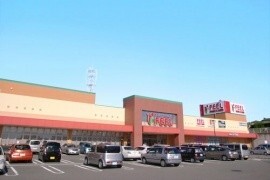 スーパー　フィール瀬戸店（スーパー）まで1024m