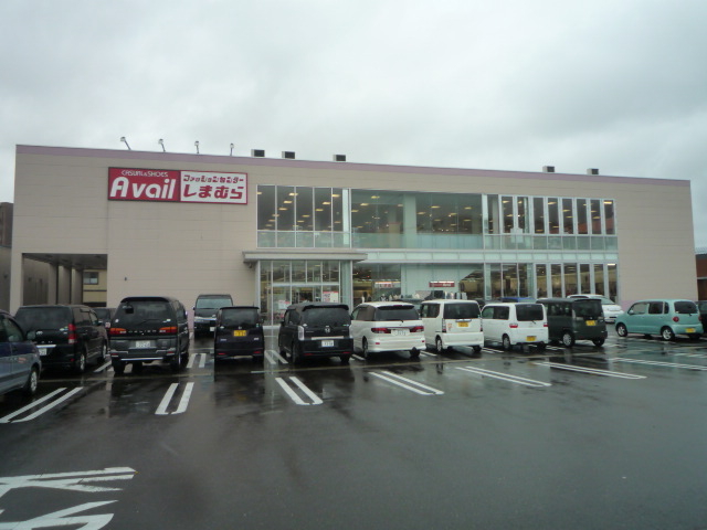 ショッピングセンター　ファッションセンターしまむら六丁の目店（ショッピングセンター）まで557m