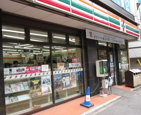 コンビニ　セブンイレブン 渋谷本町1丁目店（コンビニ）まで210m