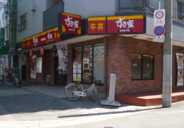 飲食店　すき家 大正駅南店（飲食店）まで172m
