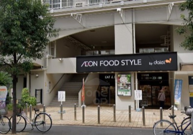 スーパー　グルメシティ　東三国店（スーパー）まで424m