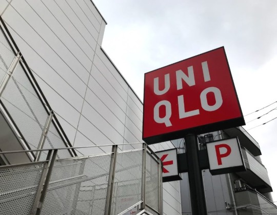 ショッピングセンター　ユニクロ王子神谷店（ショッピングセンター）まで403m