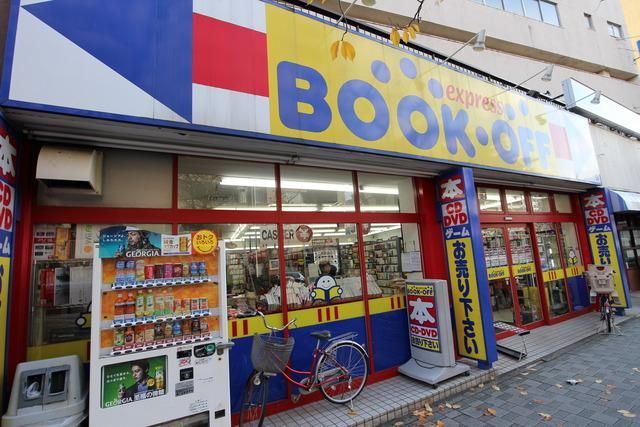 小学校　ブックオフ桜新町駅前通り店（小学校）まで565m