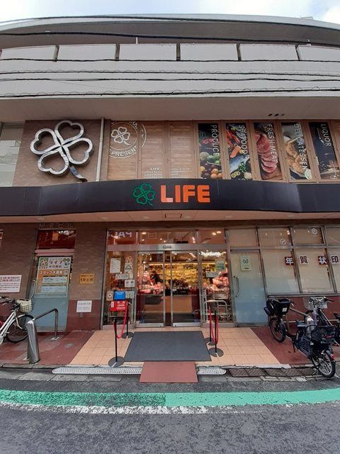 スーパー　ライフ 中目黒店（スーパー）まで750m