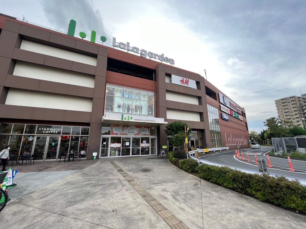 ショッピングセンター　ララガーデン川口（ショッピングセンター）まで560m