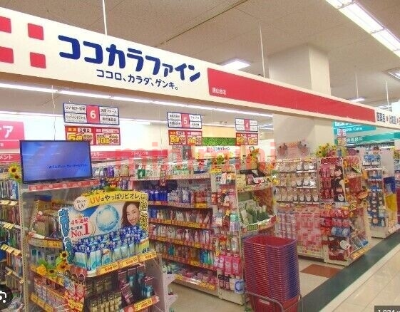 ドラックストア　ココカラファインエミル高槻店（ドラッグストア）まで417m