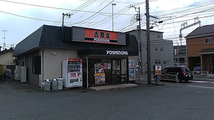 飲食店　吉野家（飲食店）まで350m