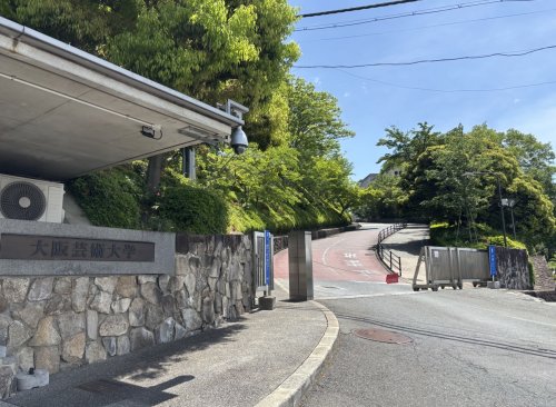 大学・短大　私立大阪芸術大学（大学・短大）まで339m