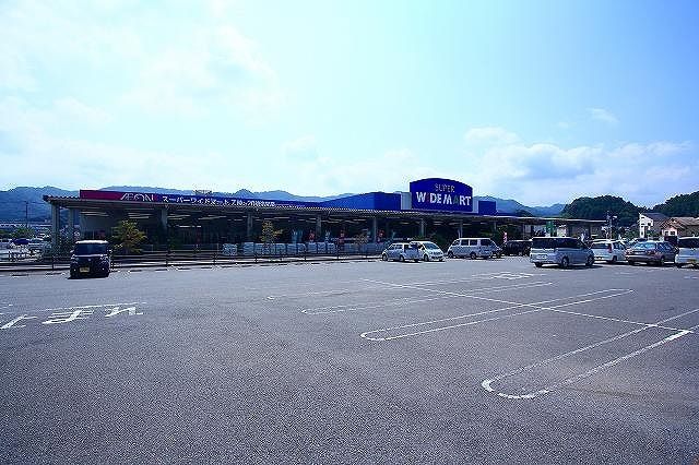 スーパー　ワイドマート佐伯店（スーパー）まで240m