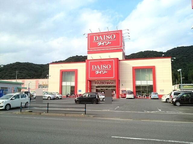 その他　ダイソー（その他）まで650m