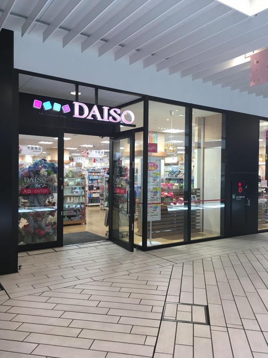 その他　ダイソー新川崎スクエア店（その他）まで499m