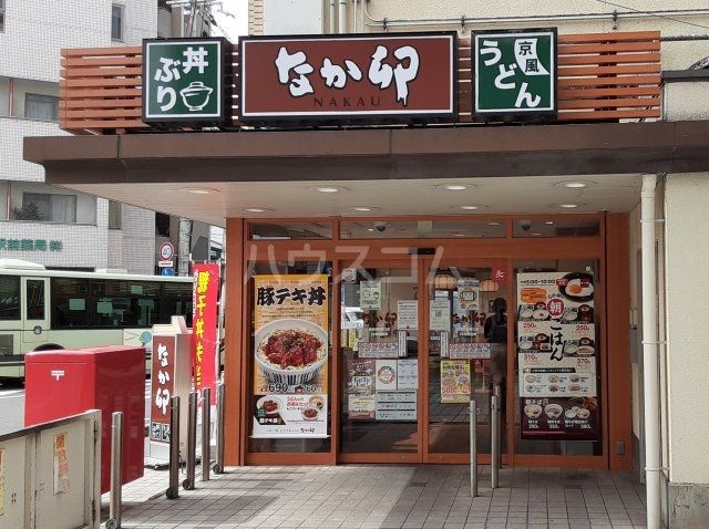 飲食店　なか卯 阪急桂駅東口店（飲食店）まで132m