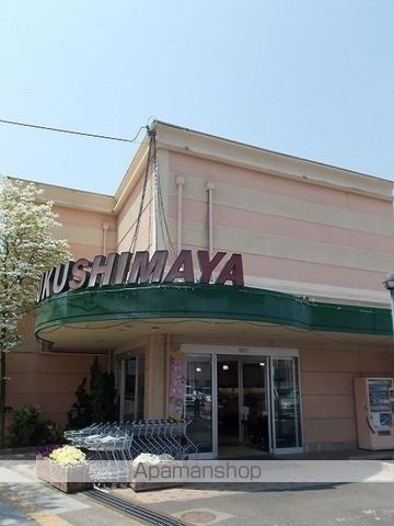 スーパー　福島屋（スーパー）まで750m