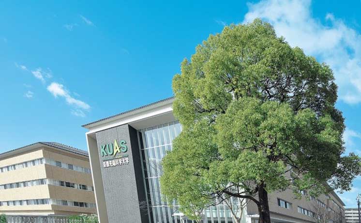 大学・短大　私立京都先端科学大学京都太秦キャンパス（大学・短大）まで1561m