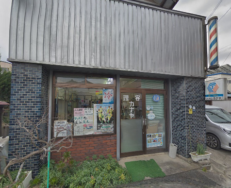 その他　ヘアーサロンカナヤ（その他）まで555m