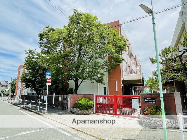 小学校　篠原小学校トワイライトスクール（小学校）まで790m