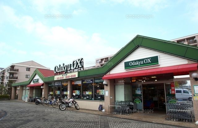 スーパー　OdakyuOX栗平店（スーパー）まで1280m
