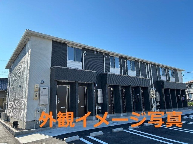 建物外観　イメージ