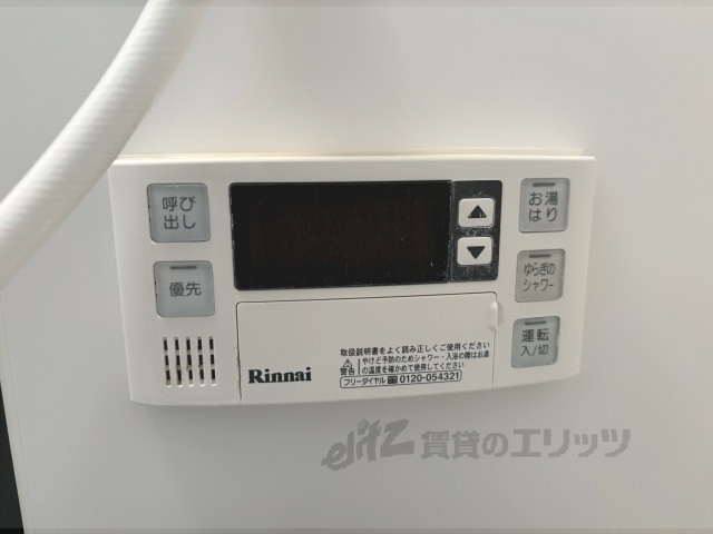 その他設備　給湯器リモコン