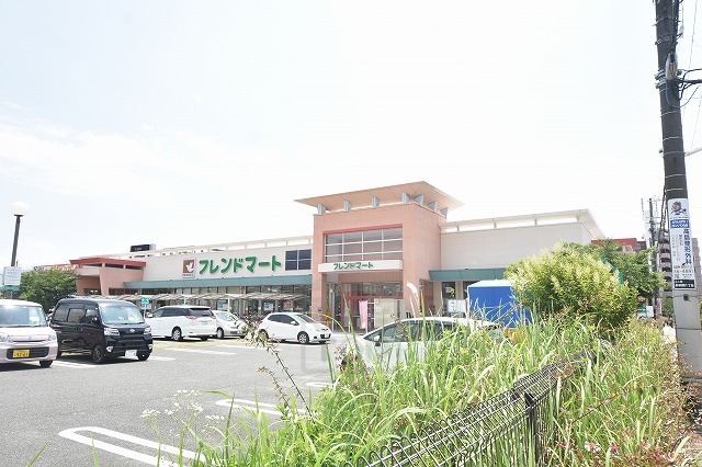 スーパー　フレンドマート　岸辺店（スーパー）まで317m