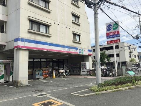 その他　コープミニ山田（その他）まで389m