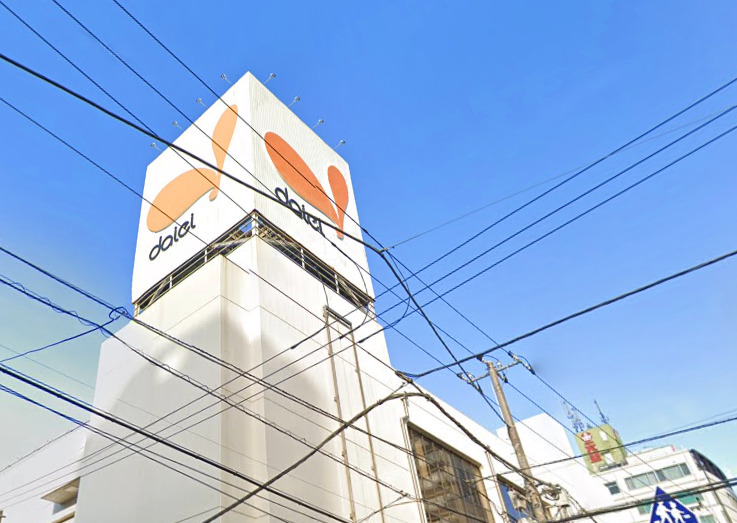 スーパー　ダイエー（スーパー）まで356m