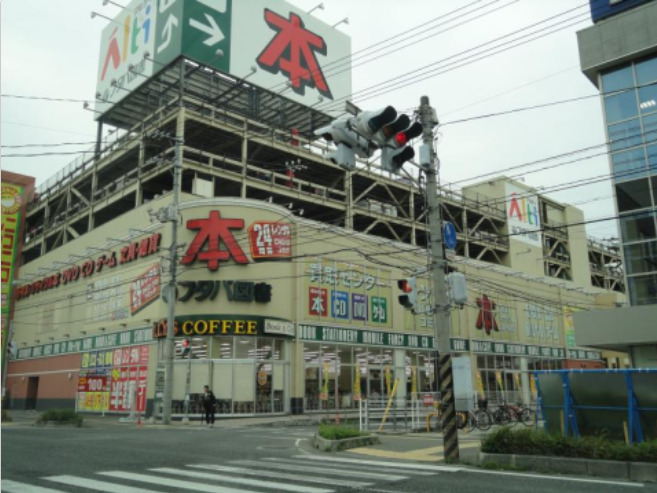 その他　ローソン フタバ図書アルティ福山本店まで430ｍ