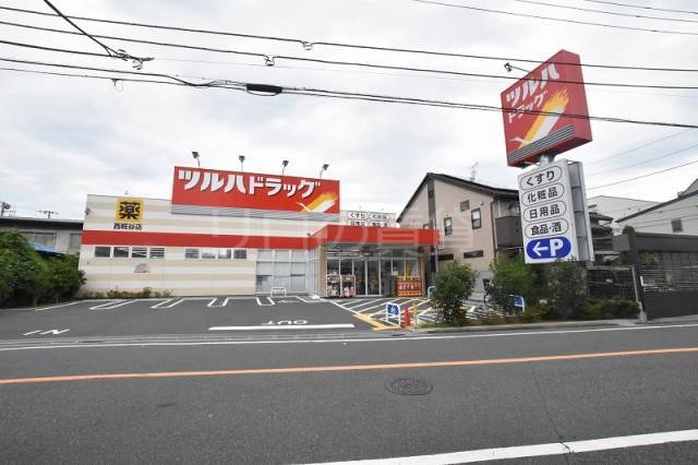 ドラックストア　ツルハドラッグ（ドラッグストア）まで136m