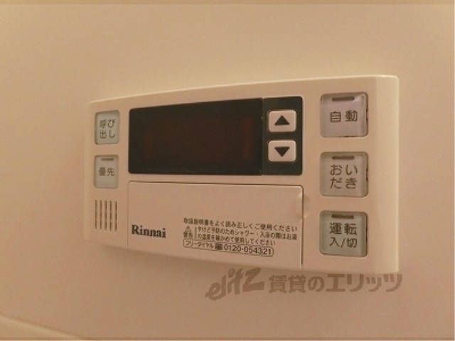 その他設備　給湯器リモコン