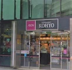 スーパー　コーヨー南森町店（スーパー）まで496m