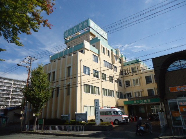 その他　医療法人彩樹豊中緑ケ丘病院（その他）まで661m