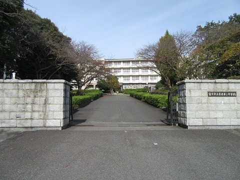 中学校　富士市立吉原第三中学校（中学校）まで1958m