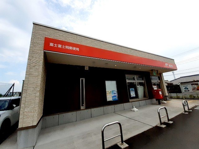 郵便局　富士富士岡郵便局（郵便局）まで396m