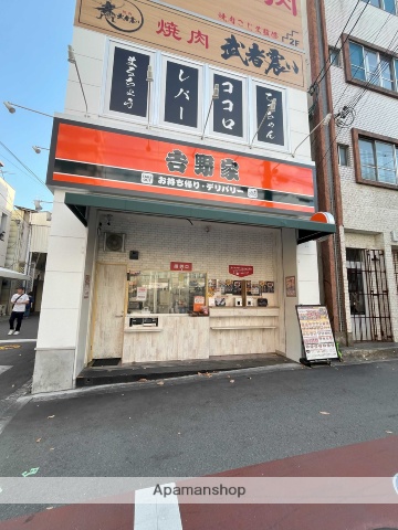 飲食店　吉野家昭和町店（テイクアウト・デリバリー専門（飲食店）まで237m