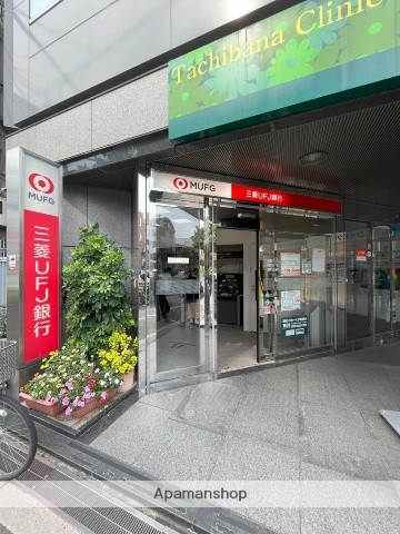 銀行　三菱UFJ銀行ＡＴＭ昭和町駅前（銀行）まで261m