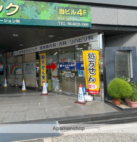 病院　ひろせクリニック（病院）まで289m