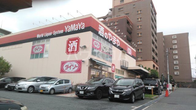 スーパー　ザ・ダイソー やまや豊中少路店（スーパー）まで1003m