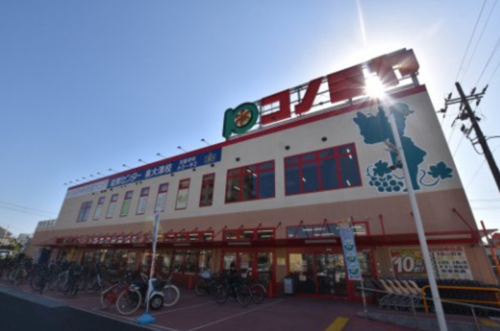 スーパー　コノミヤ 泉大津店（スーパー）まで524m