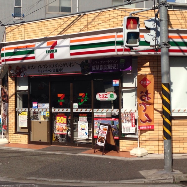 コンビニ　セブンイレブン横浜大口駅南店（コンビニ）まで258m