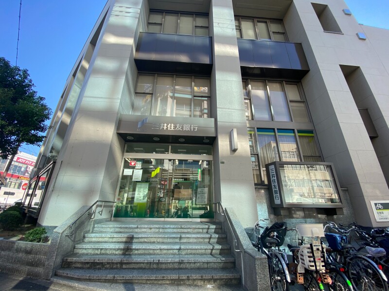 銀行　三井住友銀行 城東支店（銀行）まで343m