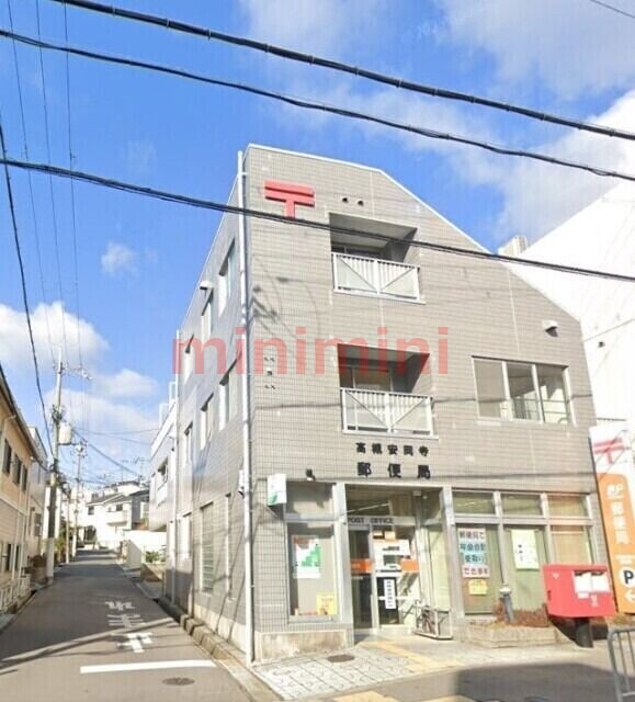 郵便局　高槻安岡寺郵便局（郵便局）まで999m