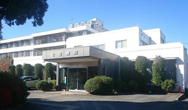 病院　医療法人社団清愛会七生病院（病院）まで899m