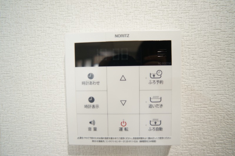 その他設備　同型仕様